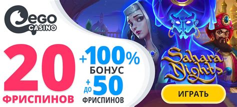 бездепозитный бонус 100 рублей лего